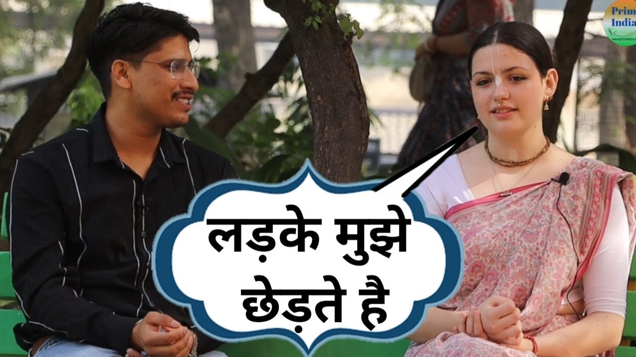 विदेशी कृष्ण भक्त को छेड़ते है, भारतीय लड़के।