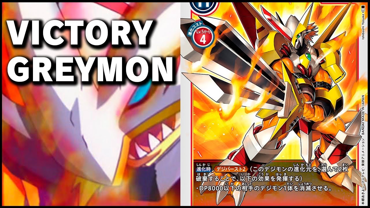 VictoryGreymon - Grey Monsters
