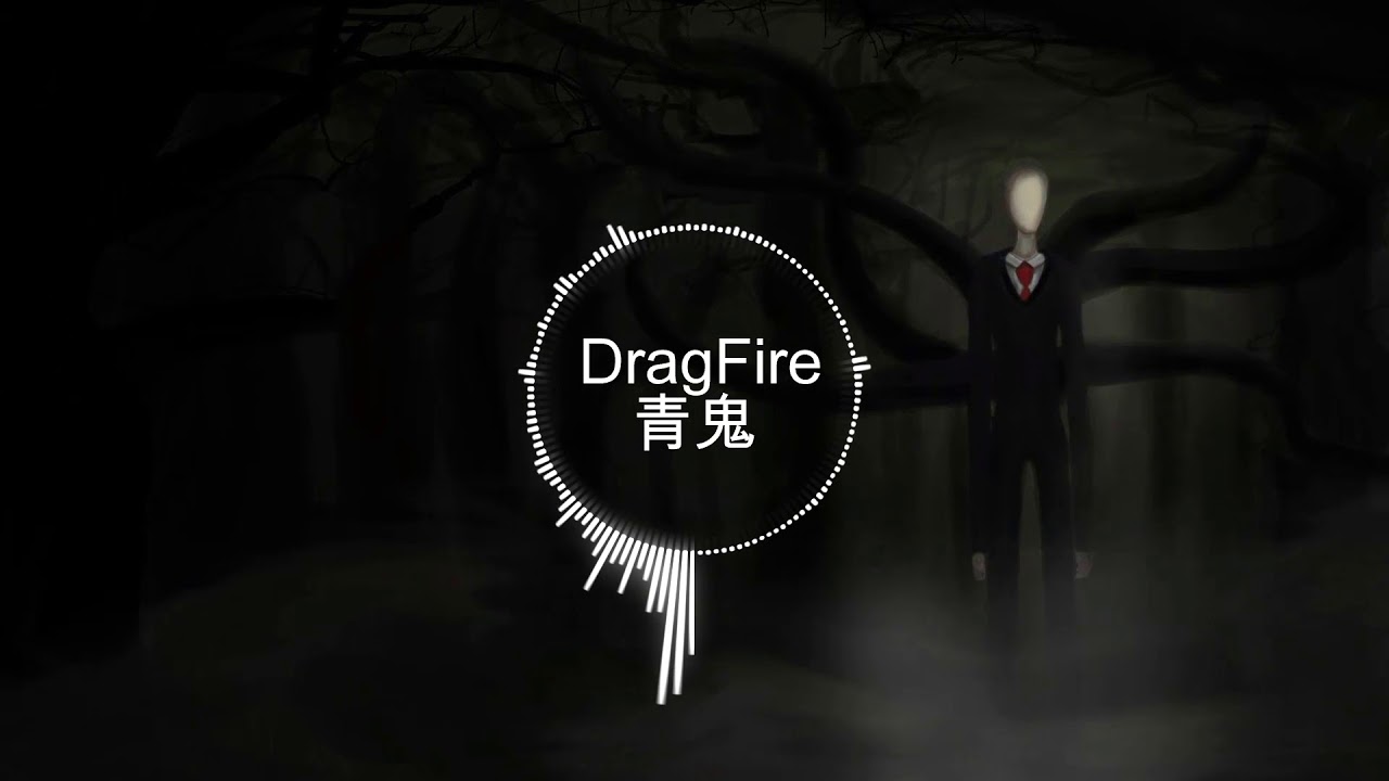 「Nightcore」Slender Man Song (I Got Ya) Lyrics