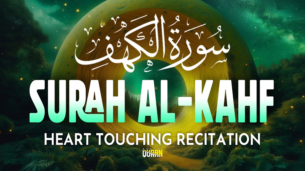 Surah Al Kahf (سورة الكهف)|Heart Touching Quran Recitation Inspiring Path To Peace।Best-AlQuran