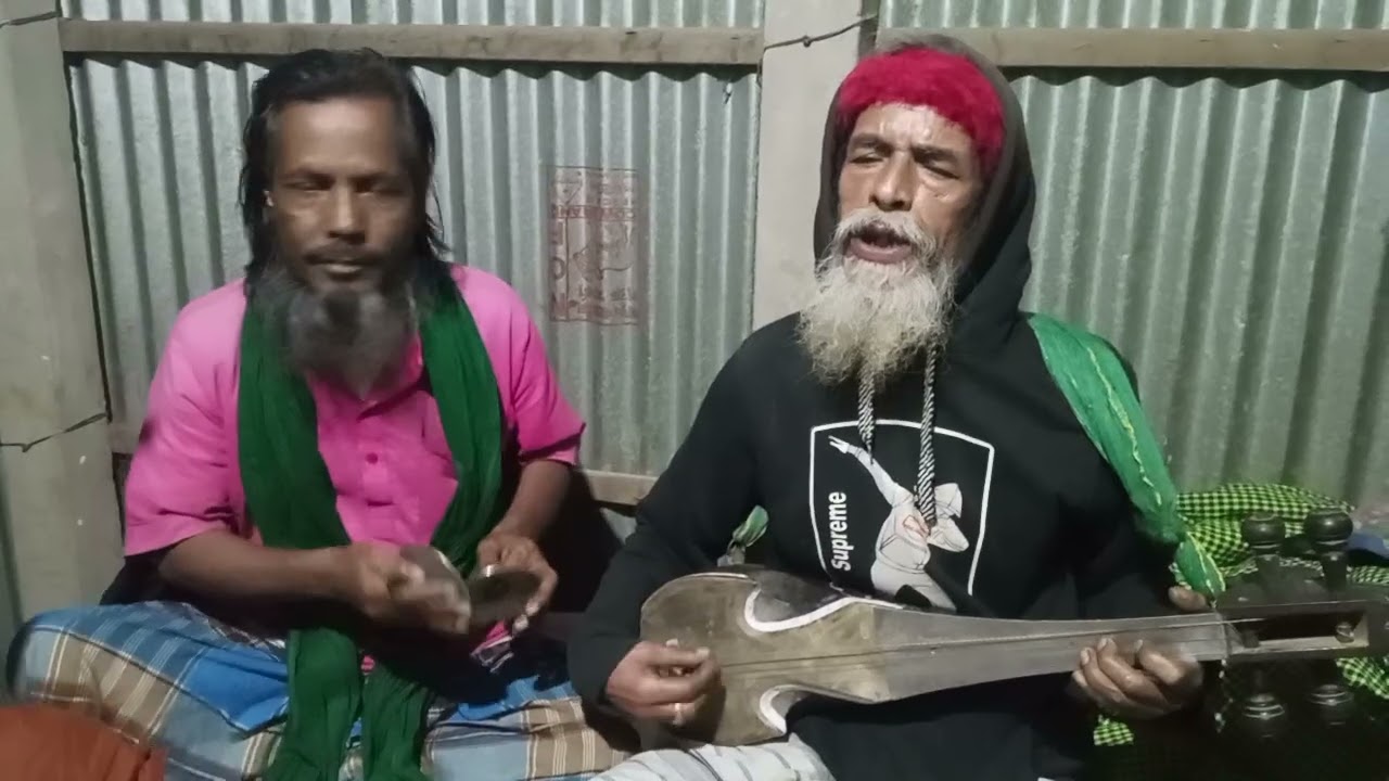তোমারে না পাইয়া আমি @ বাউল গান, কন্ঠে আব্দুল হাকিম পর বাহাদুর,,,