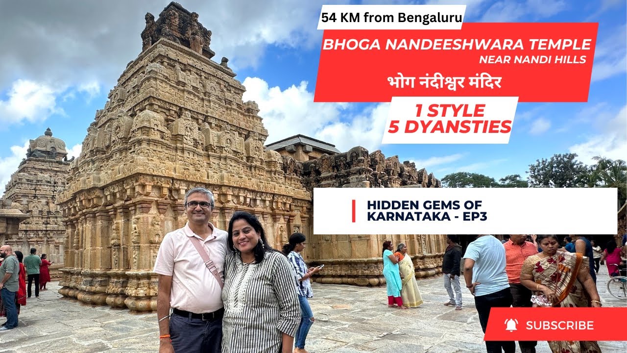 Bhoga Nandeeshwara Temple: A Hidden Gem In Karnataka | Nandi Hills | 1200 Years Old Temple
