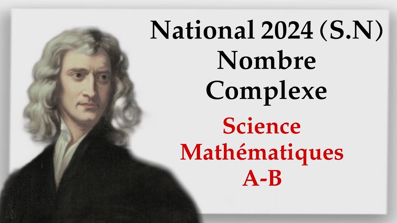 National 2024 (SM) - Nombre Complexe - Session Normal