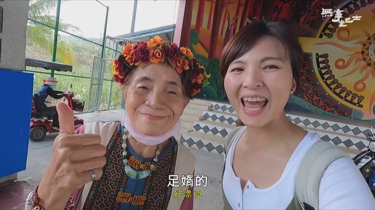 高雄,屏東：枋寮,恆春,滿州２【無事坐巴士】#101