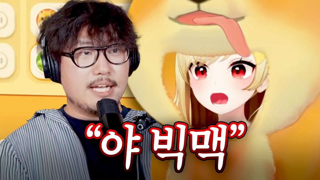 양상추 다 빼버린다!!!!!  | 착살단 게임합방 [1화]