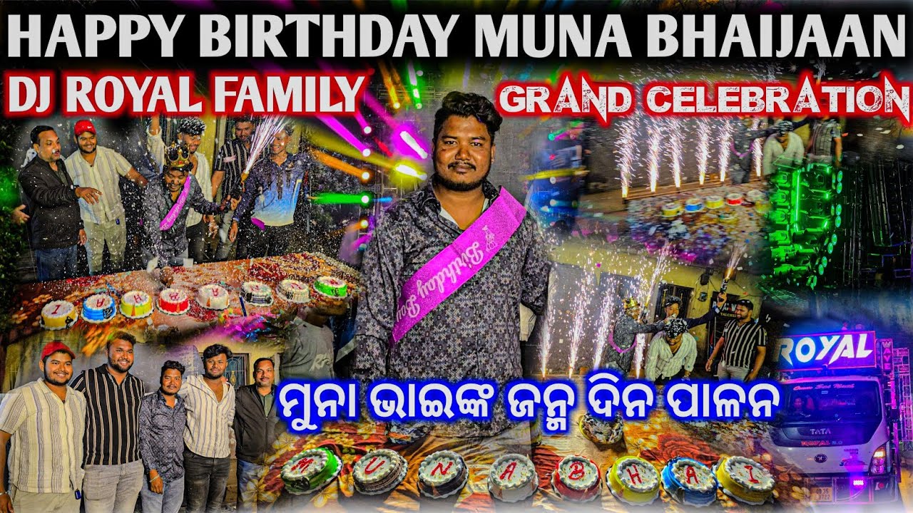 Dj Royal Wave family Member Muna Bhai Happy Birthday Grand Celebration Today Night Program Talcher 