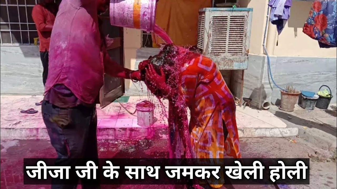जमकर खेली होली, जीजाजी ने खूब लगाया रंग, ठंडाई-डांस और मस्ती | Jaipur Ki Holi | Holi Vlog 2023