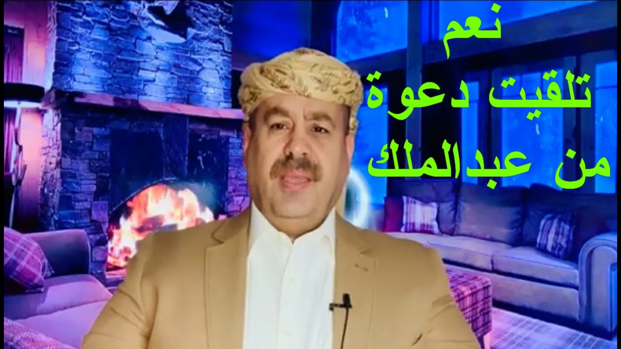 اقوى فيديو للقيادي المؤتمري ياسر اليماني بعدما تلقى دعوة من عبدالملك لزيارة صنعاء