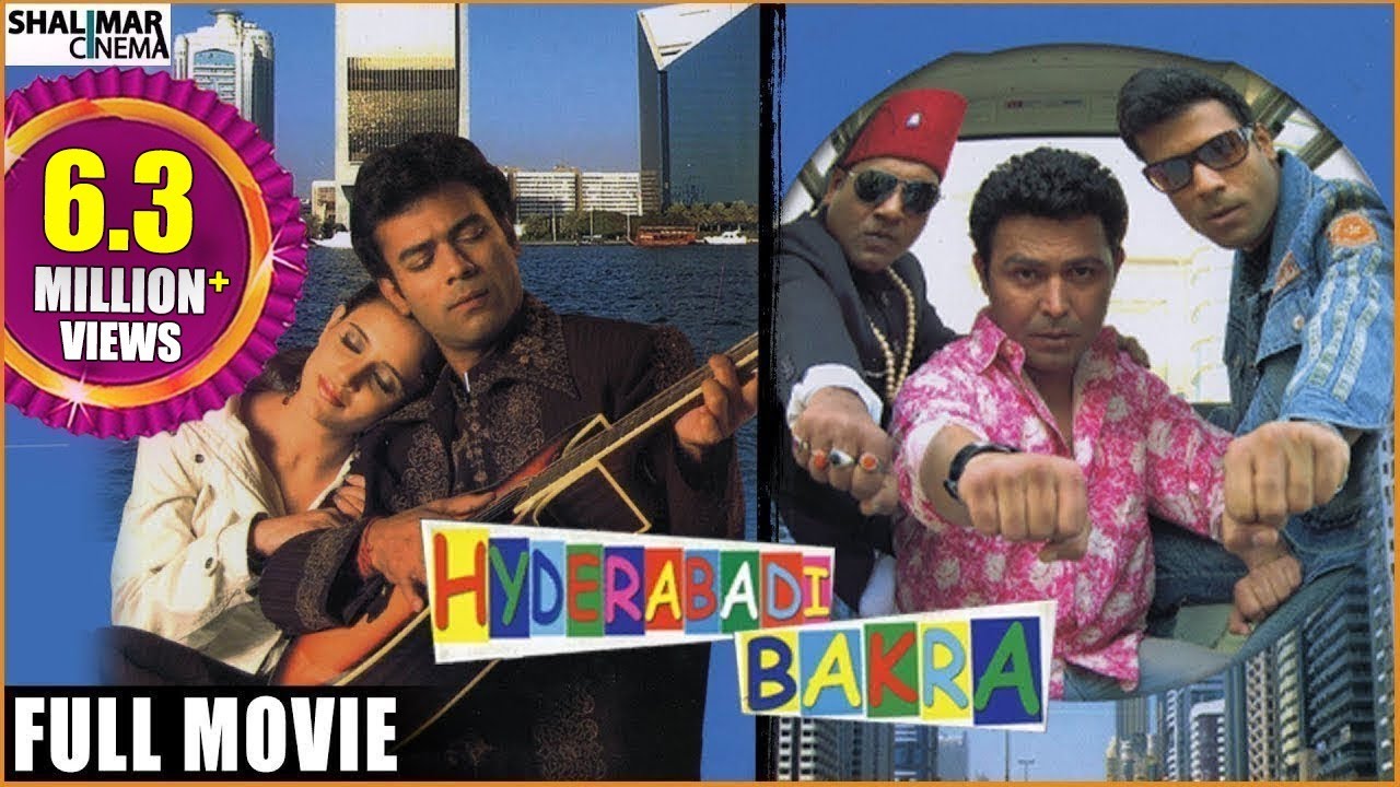Hyderabadi Bakra Full Length Hyderabadi Movie || Aziz Naser, Masth Ali