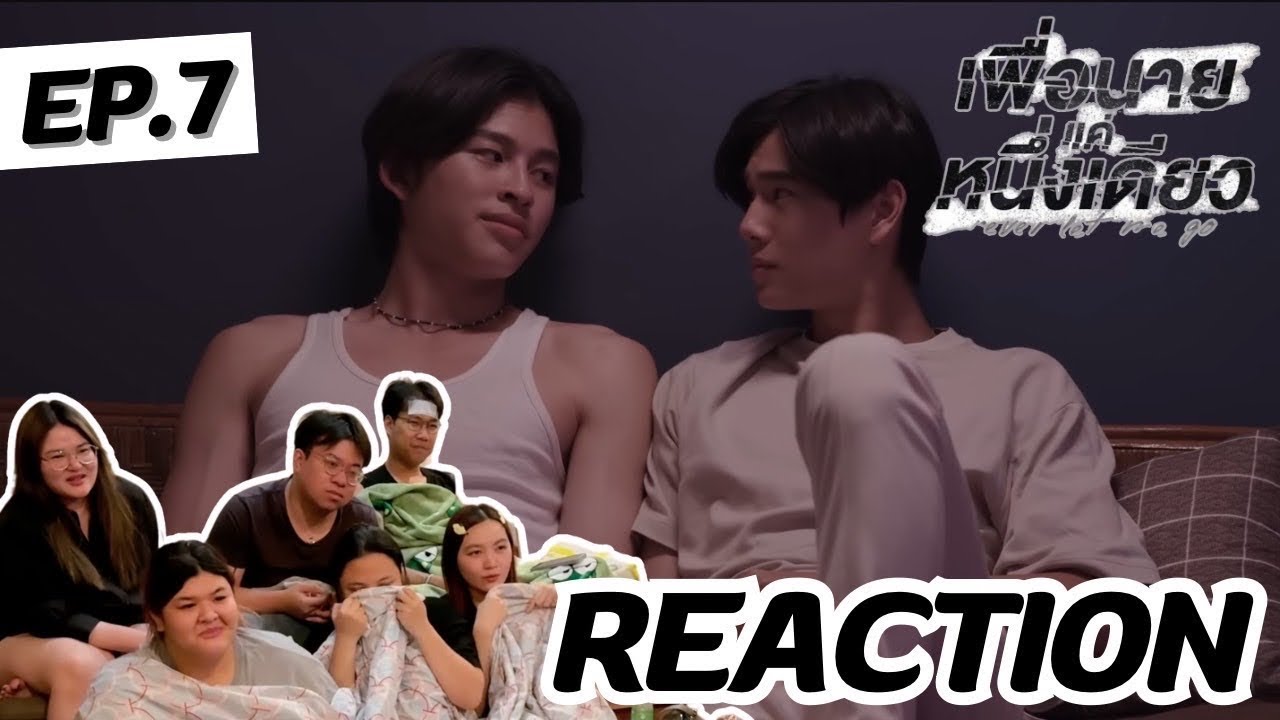 เพื่อนายแค่หนึ่งเดียว EP7 | 幸运 | Rooftop Reaction
