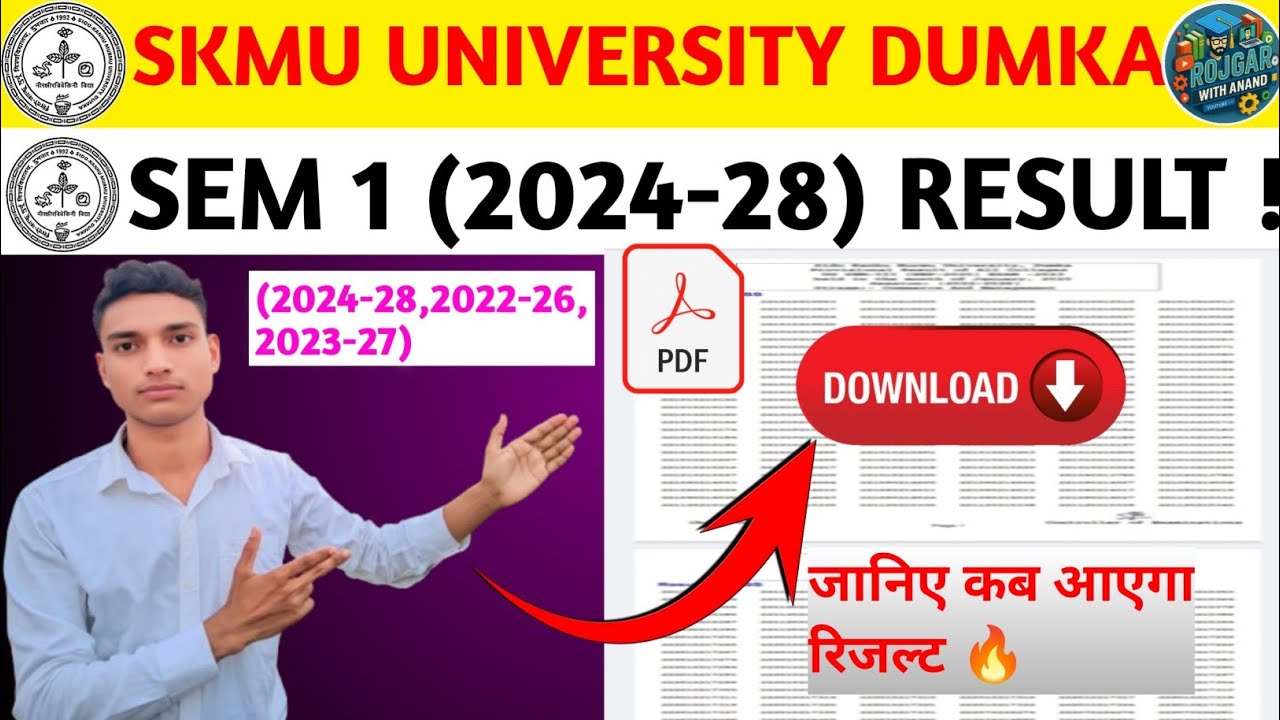 SKMU SEM 1 Result 2025 🔥 | 2024-28 Batch Result Date & Update