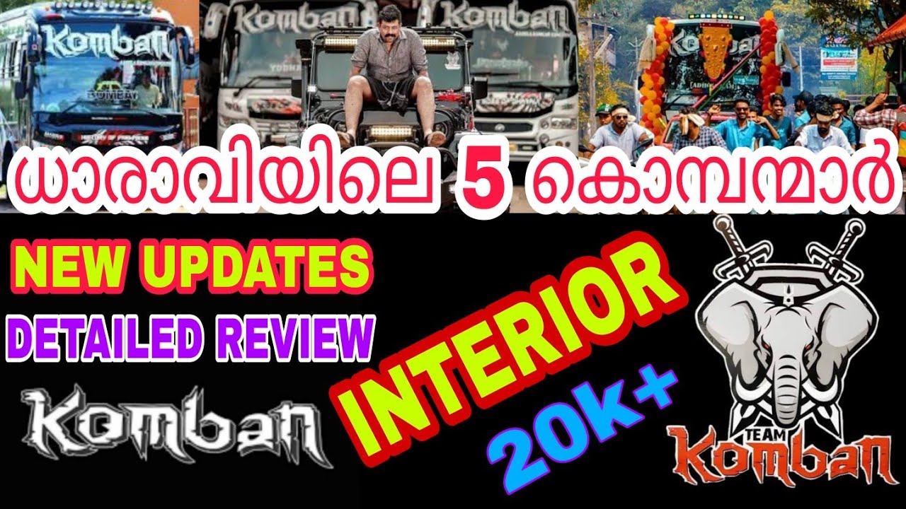 ⏭️KOMBAN HOLIDAYS ⏮️ ⚜️ധാരാവിയിലെ 5 കൊമ്പന്മാരുടെ വിശേഷങ്ങൾ  NEW CONCEPTS  NEW UPDATES⚜️