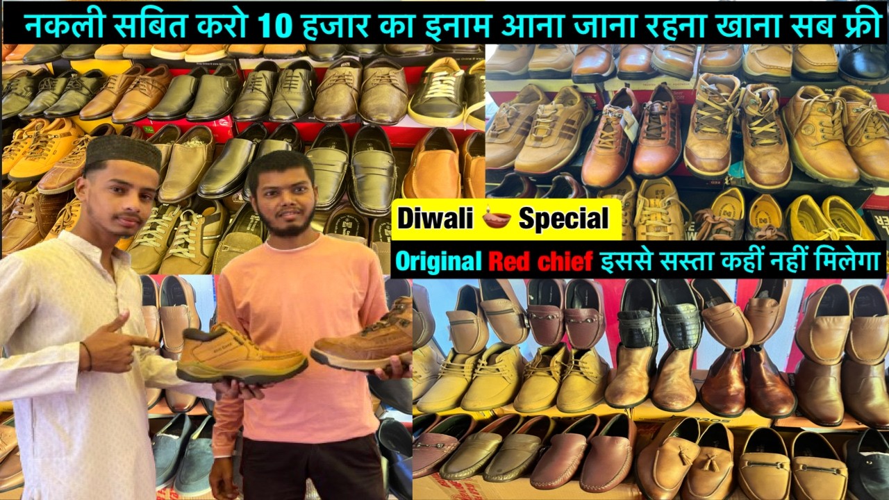 100% Original Red chief Kanpur मार्केट की सबसे सस्ती दुकान Red Chief 200₹ | Cheapest Surplus Shoes