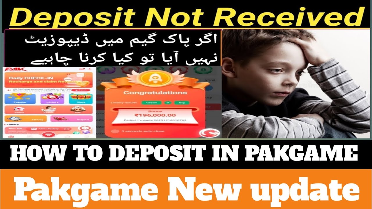 How to deposit in pakgame || Deposit Not Received in pak game account Big issue 