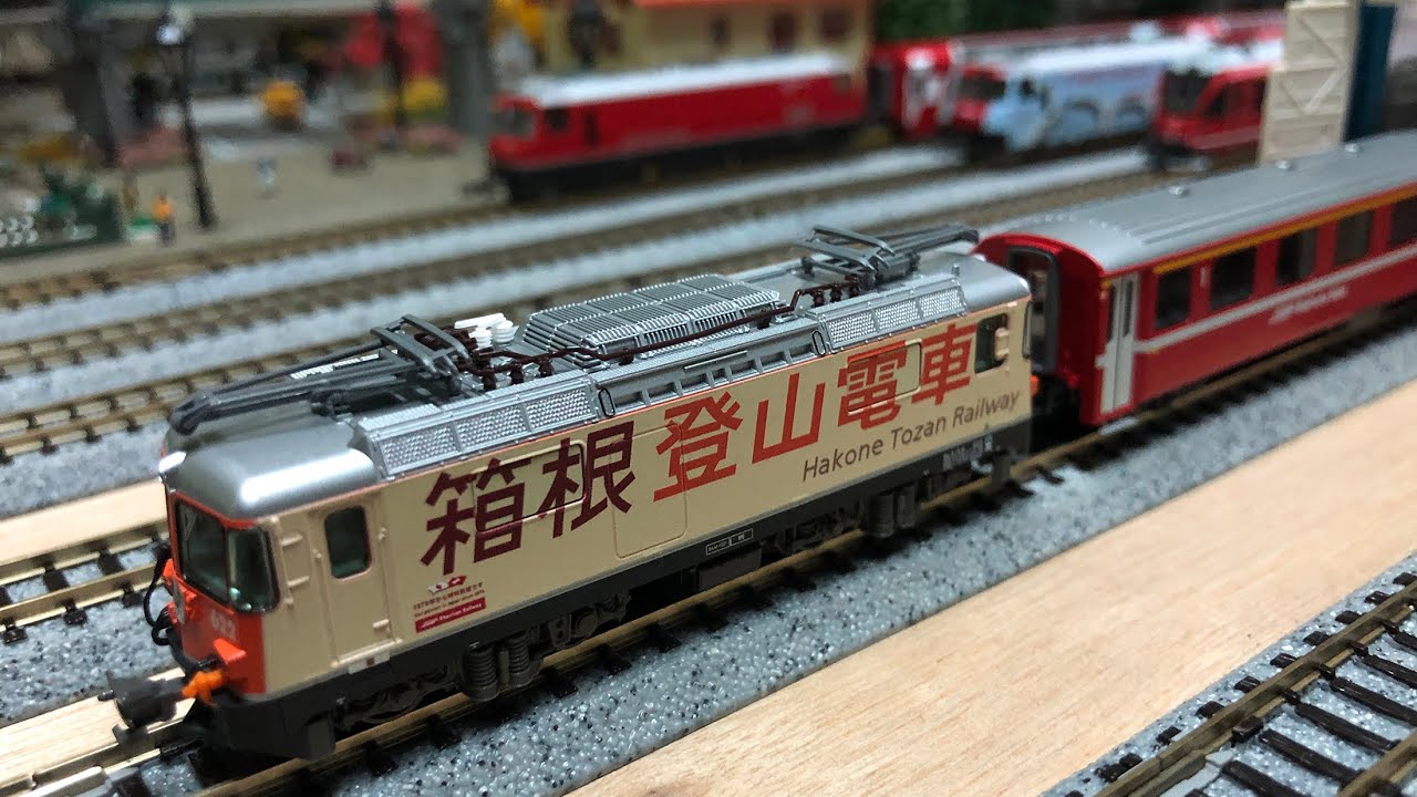 Rhatische Bahn Ge4/4 Ⅱ 箱根登山電車塗裝