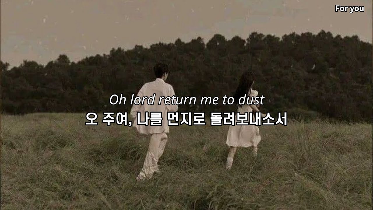 널 만나기 전까지 내 세상은 온통 흑백이었어 :Alex Warren - Ordinary [가사/lyrics/해석]