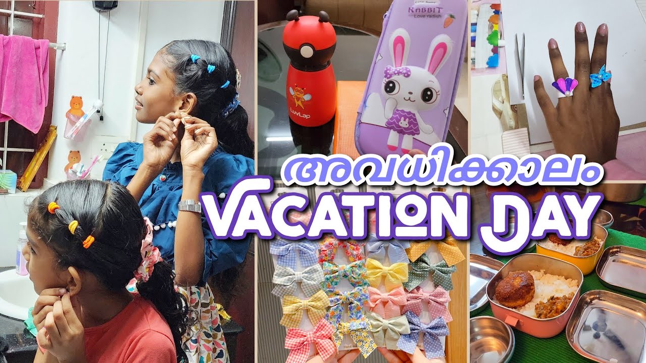 💜🌈Vacation day in my life,holiday routine for kids teen girls,teeth braces,a Malayalam mom by Helna