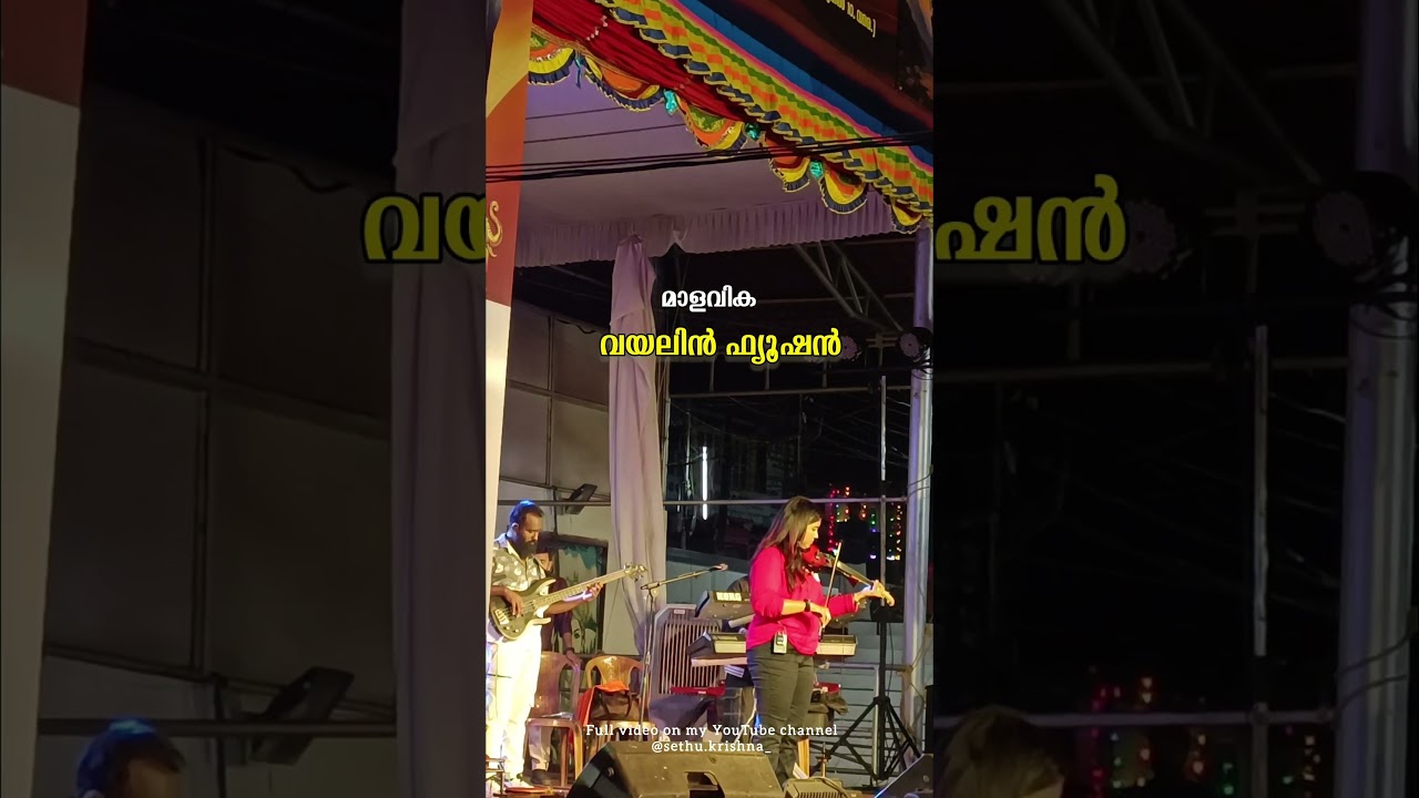 Violin Fusion | Radhathan | malavika mrk | thirunakkara | Shorts | #violinfusion