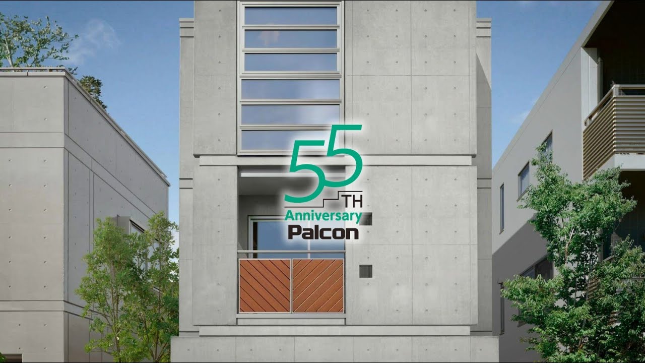 パルコン誕生55周年