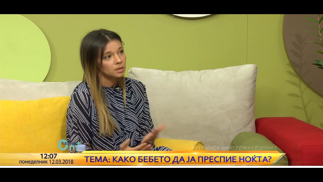 Dr.Goodnight: Како бебето да ја преспие ноќта