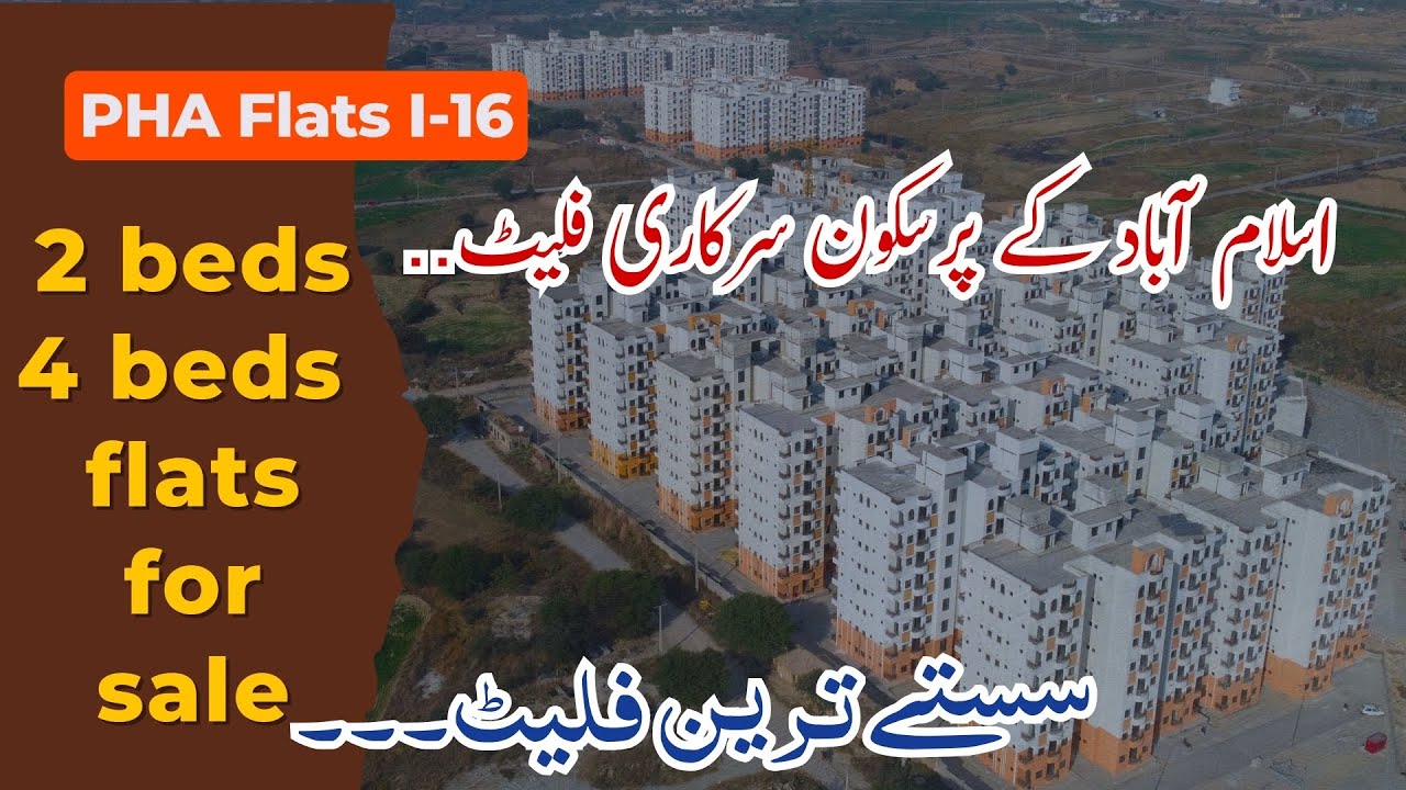 2 beds and 4 beds Apartments for sale | New PHA i16 CDA Sector Islamabad