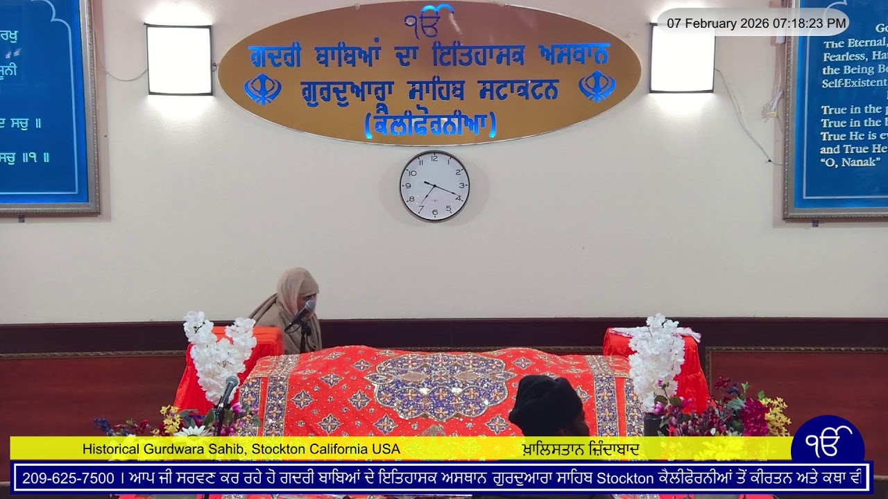 Stockton Gurdwara Sahib Live