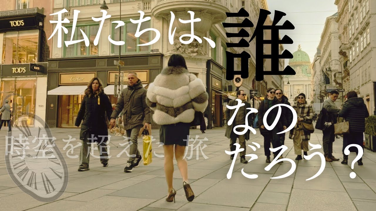 未来の私に話しかけられていた｜時空を超えて届いた愛の記憶