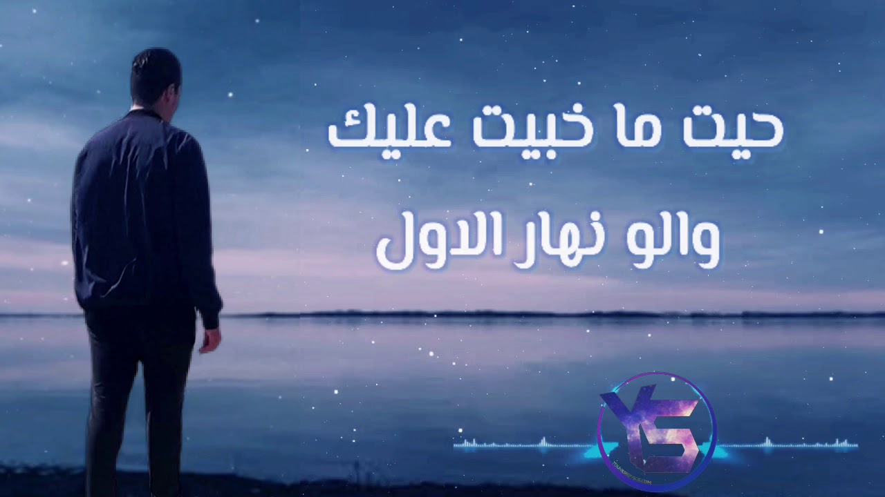 7-Toun _ SUZANA (parole, lyrics) 2020