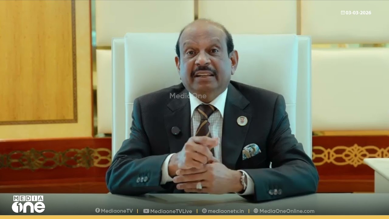 'ഇല്ലാക്കഥകൾ പറഞ്ഞ് വിഷയങ്ങൾ വഷളാക്കരുത്...'; യുദ്ധ പശ്ചത്താലത്തിൽ എം.എ.യൂസഫലി | M.A. Yusuff