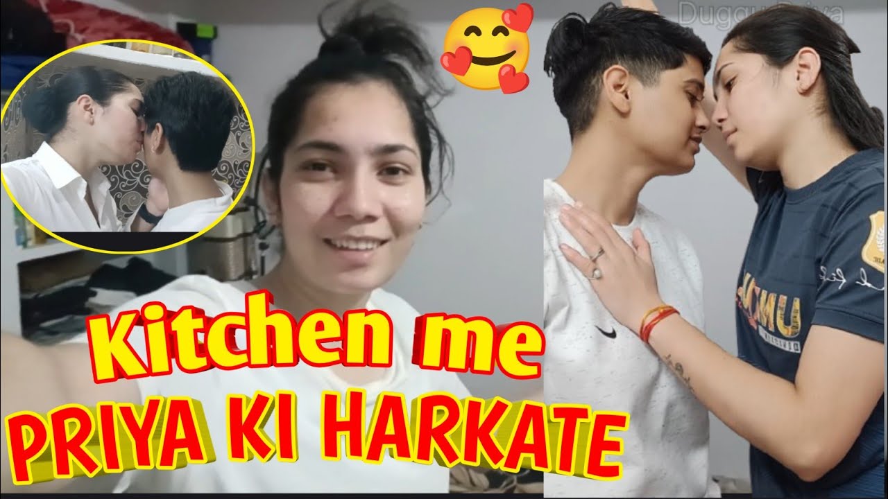 Kitchen me Priya ki Harkate//lesbian couple vlog 🏳️‍🌈@duggu-priya #lesbian #lgbt 
