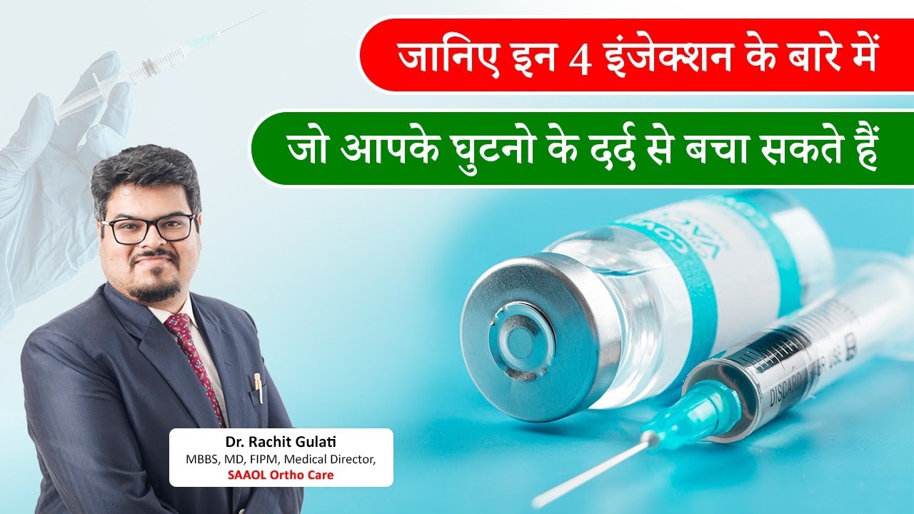 Most effective injections for knee pain | Dr. Rachit Gulati | SAAOL Ortho Care