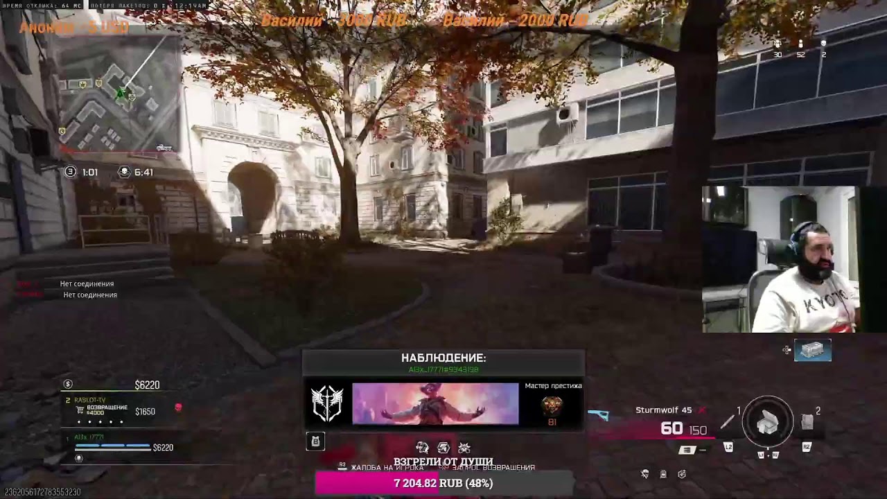НА ДРАЙВЕ! WARZONE ! PS5 PRO - WARZONE