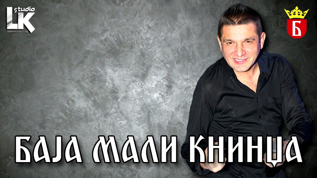 Baja Mali Knindza - Vuk samotnjak - (LIVE) - (New Pin Club 2015)