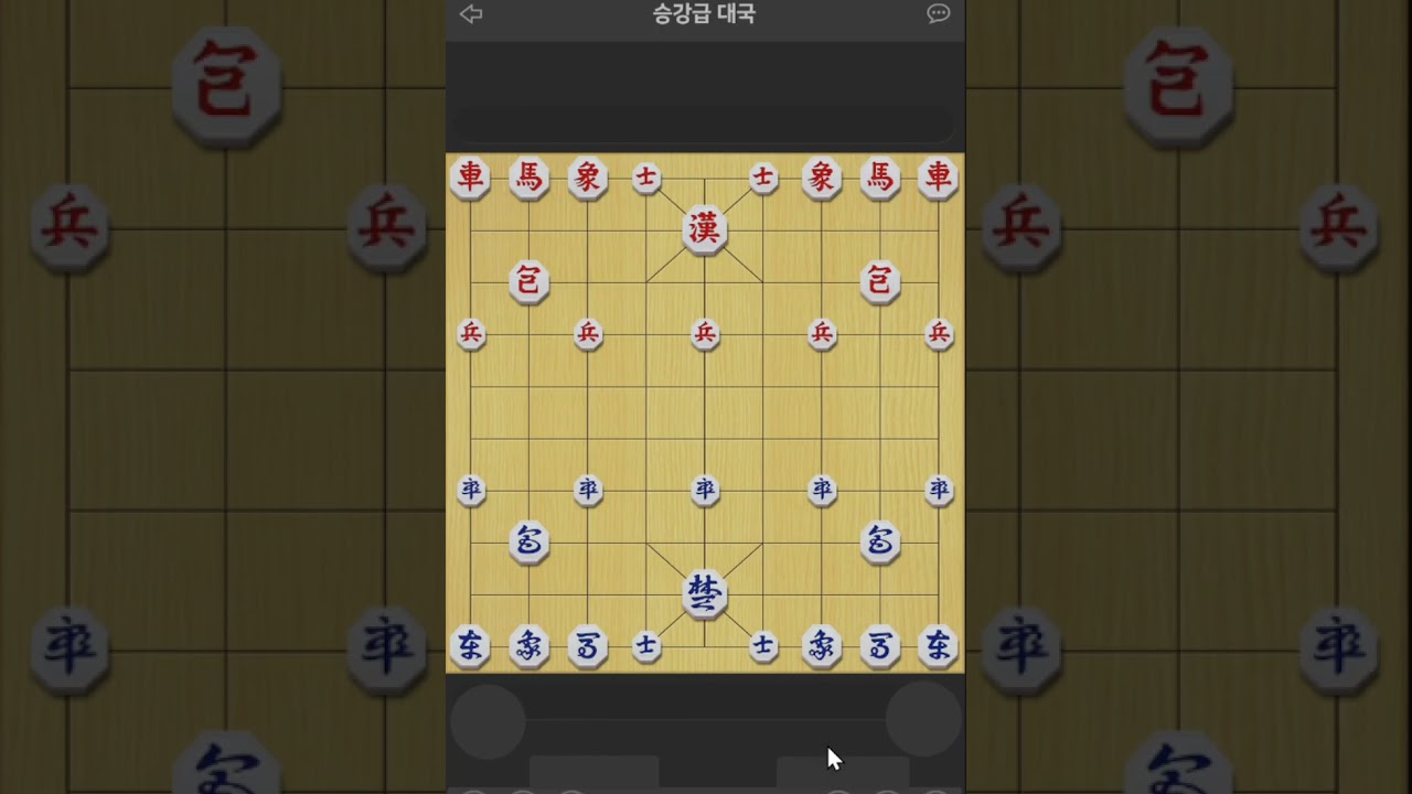 4단-  포가 넘지말고 수비해야 합니다