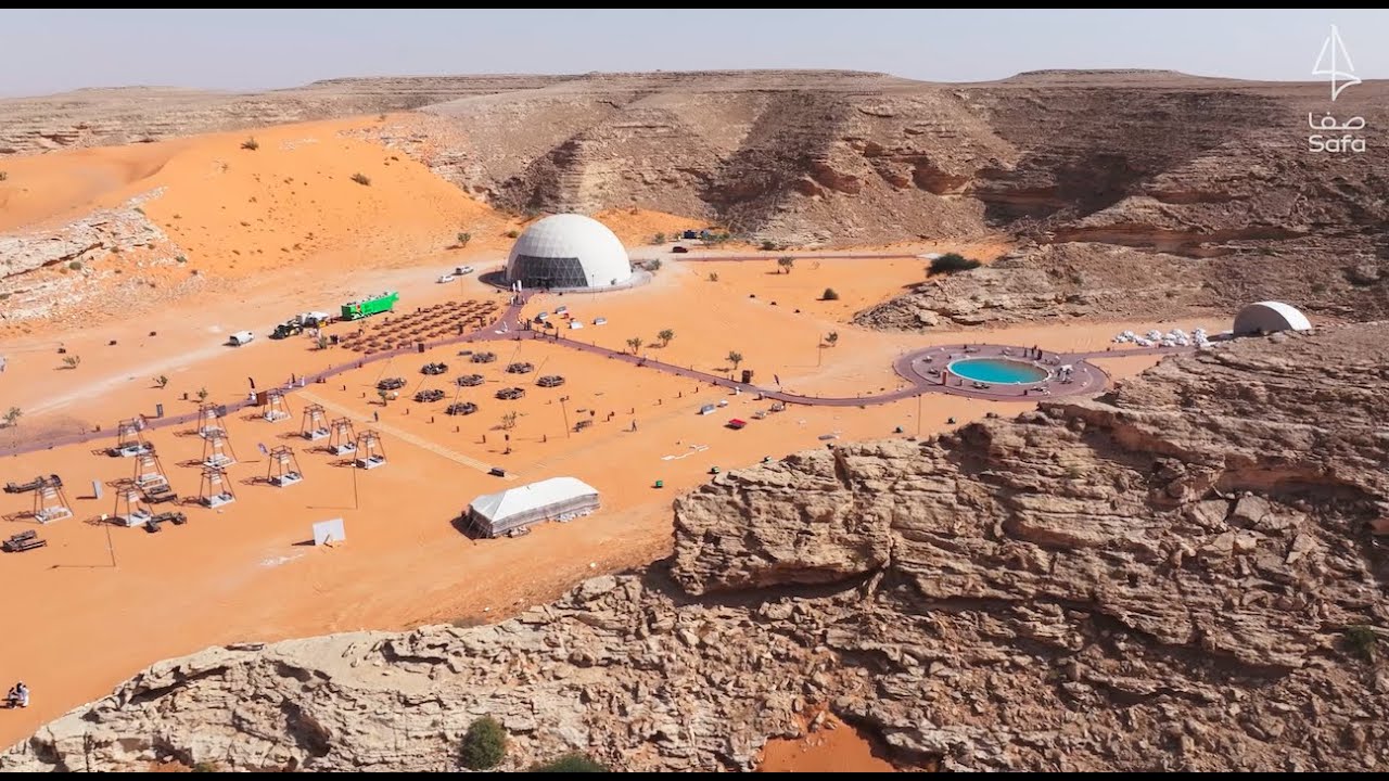 الحفل السنوي الرابع لشركة صفا للاستثمار 2024
