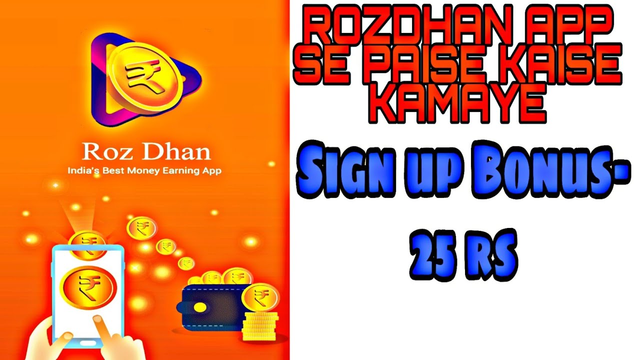 How to earn money from rozdhan in 2021| Rozdhan app se paise kaise kamaye