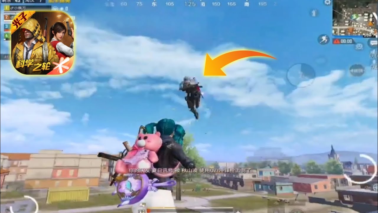 Game For Peace Gameplay | Insane Montage | Chinese Pro Player | PUBG MOBILE | BGMI