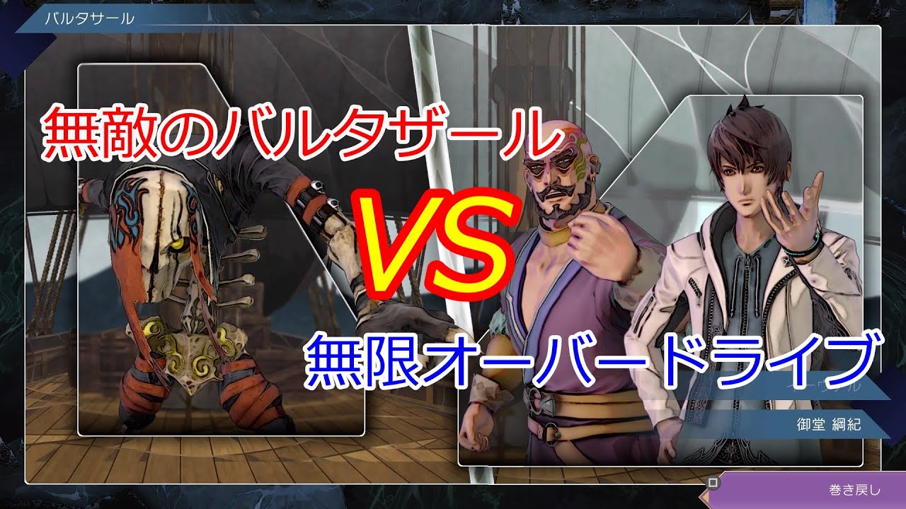 【作業用BGM】サガエメBGM 「必ず乗り越える！」になったのでその用途でご利用ください