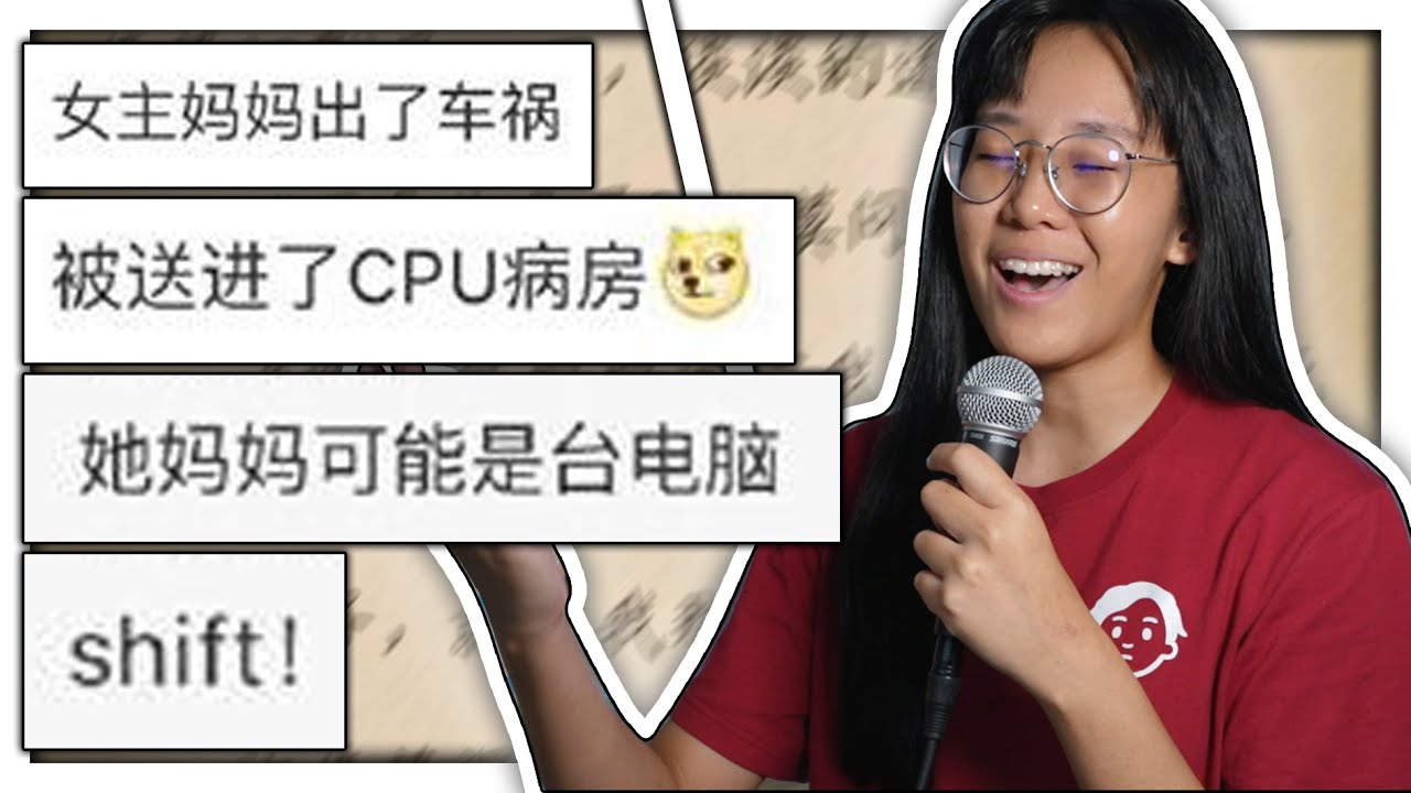 母親是台電腦是種什麽樣的體驗？（低能小説）