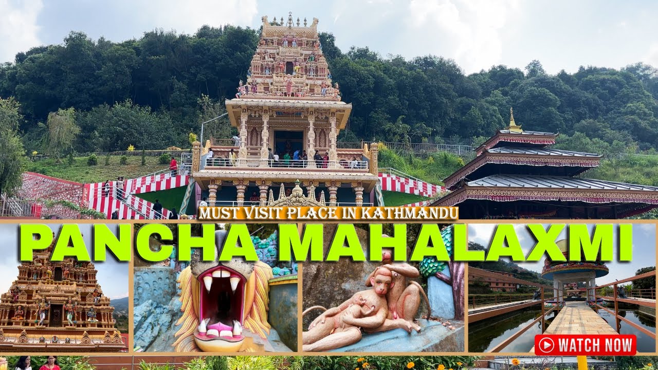 Shree Pancha Mahalaxmi Temple | Must Visit Place Near Kathamandu