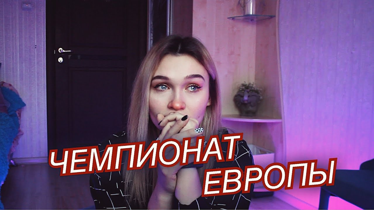 ЧЕМПИОНАТ ЕВРОПЫ ПО СПОРТИВНОЙ АКРОБАТИКЕ 2019 || МЕЧТА ДЕТСТВА ?! || Мария Лось