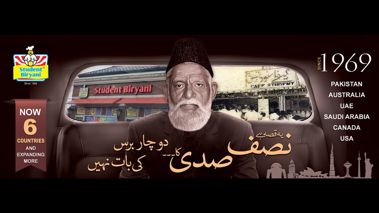Success Story - Student Biryani Since 1969