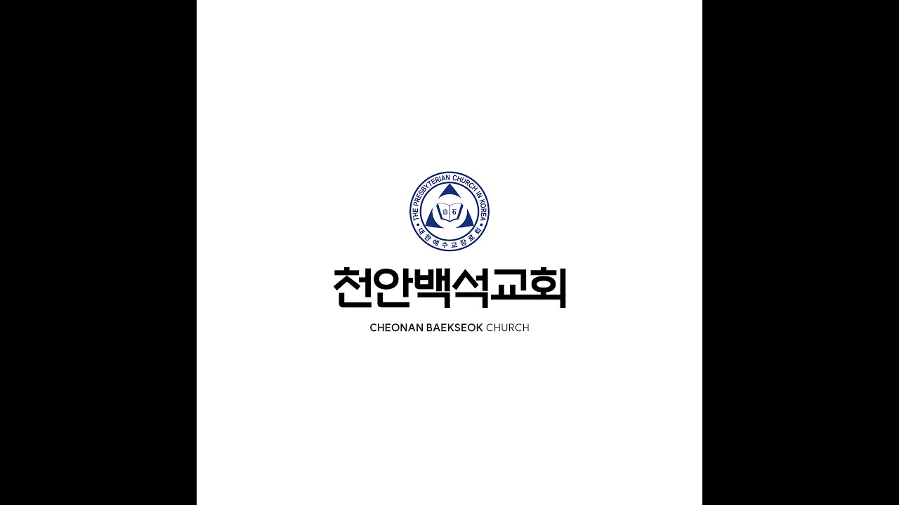 [설교 영상] 