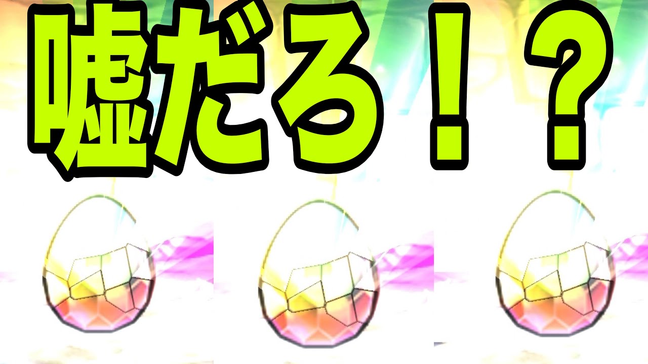 奇跡が起こった『カシアン一点狙いガチャ』リターンズ【パズドラ】
