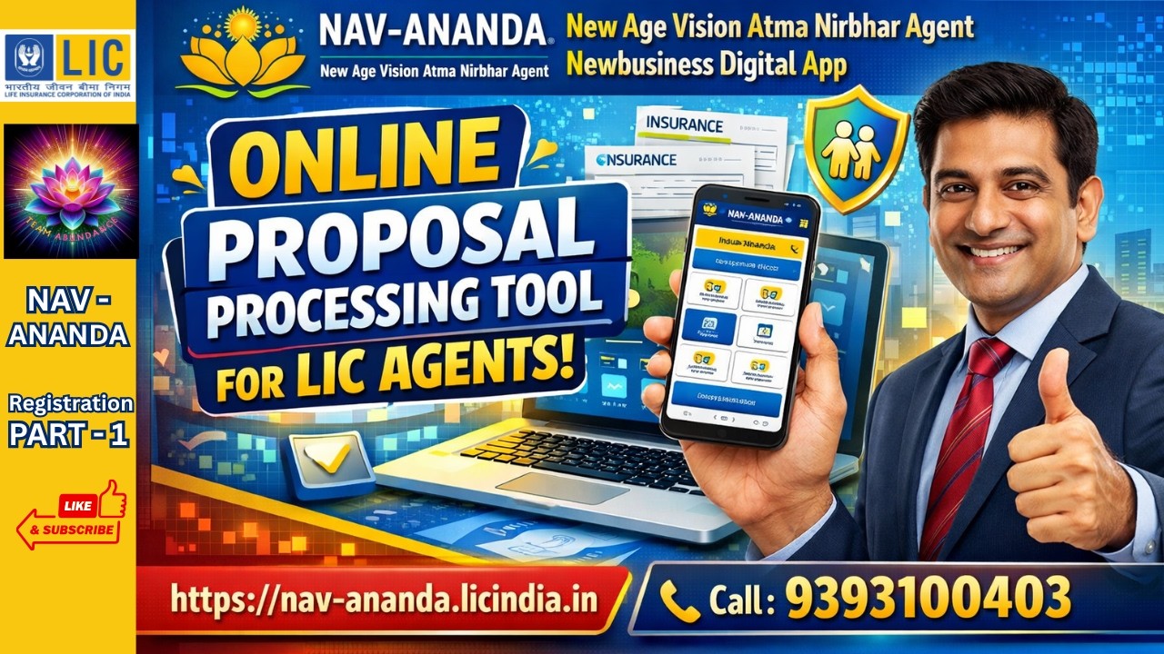 Регистрация Nav Ananda