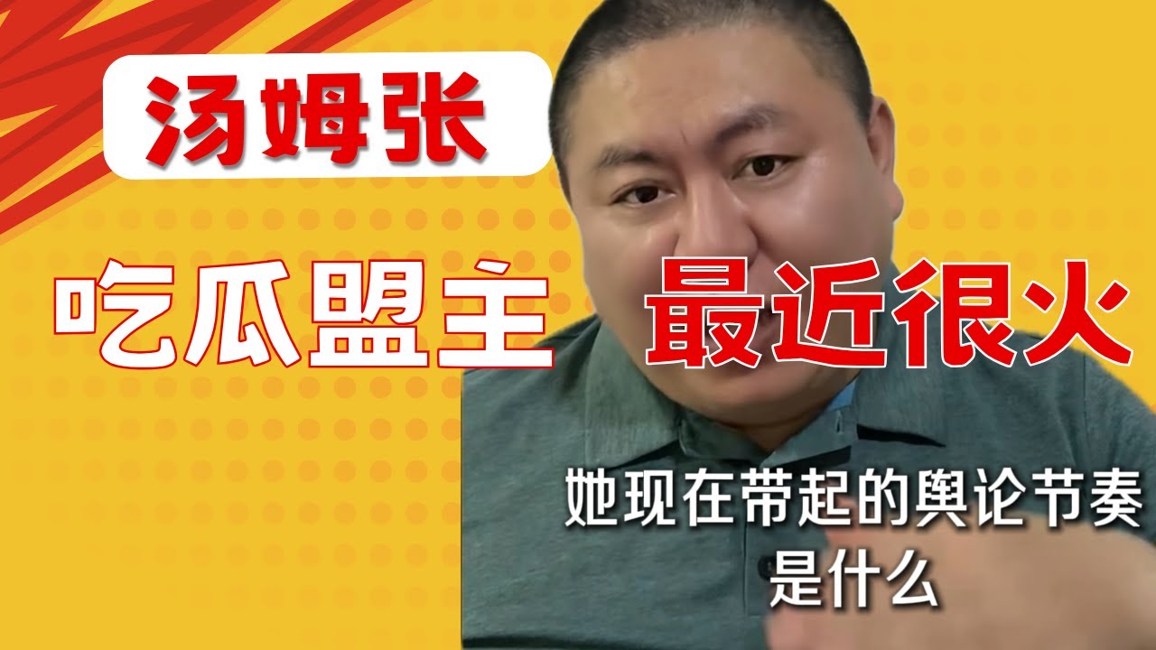 汤姆张：永乐大典能造蒸汽机？满清不是你痛苦的原因，找背锅侠无意义。|美人盂|美人纸|明朝是“朱家的天下”，不是汉人的天下|