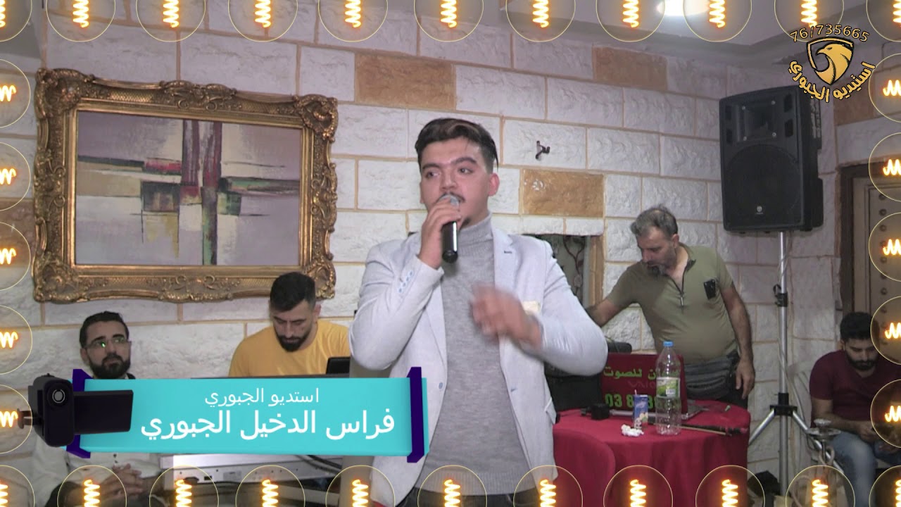 #دبكات سريعةالفنان#احمد العزاوي