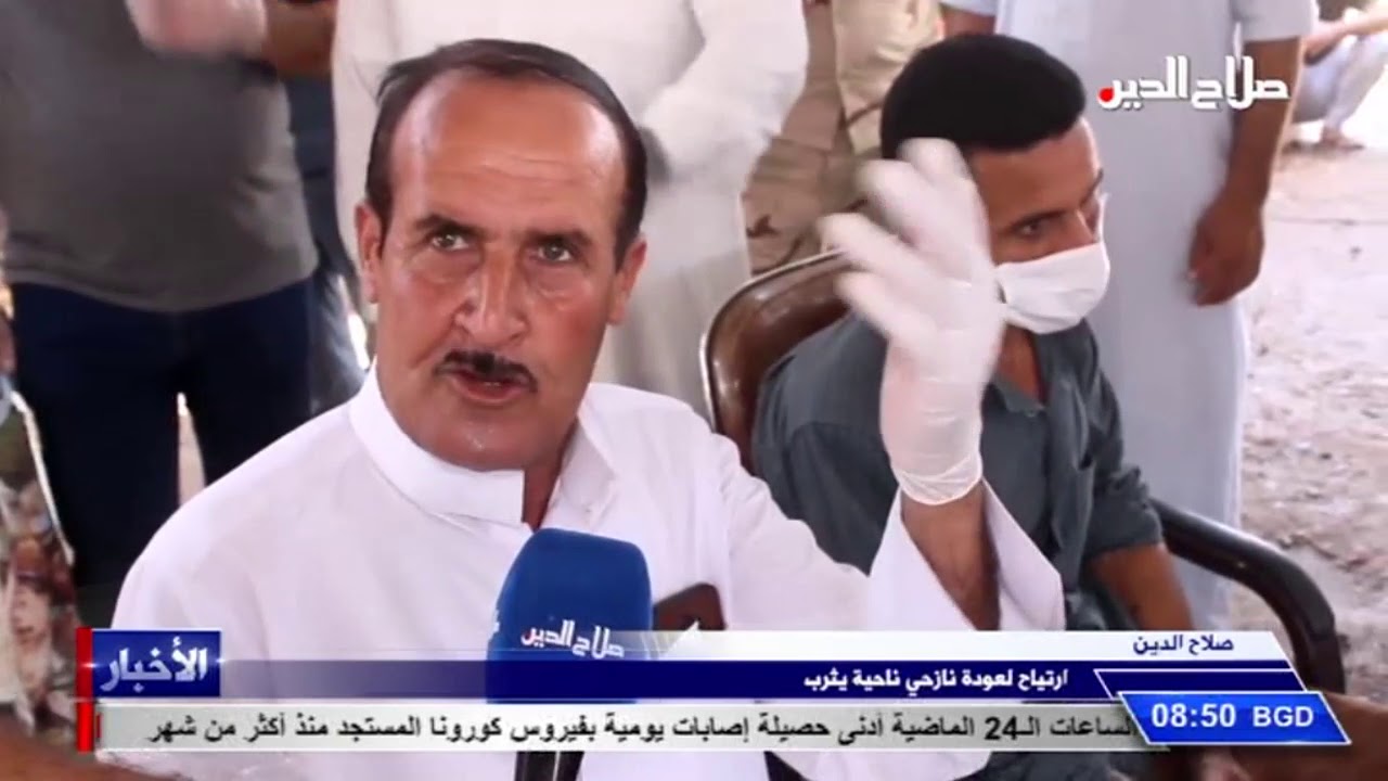 ارتياح لعودة نازحي ناحية يثرب