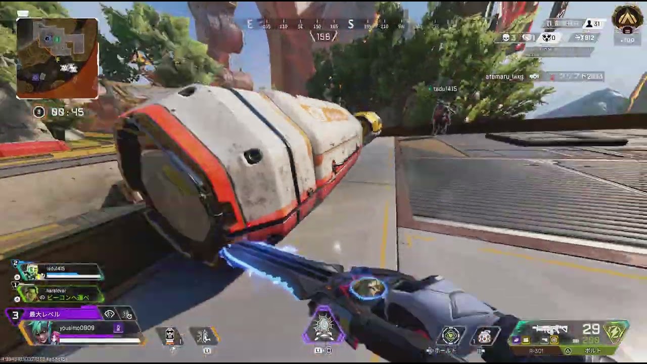 Apex Legends_20260201233634