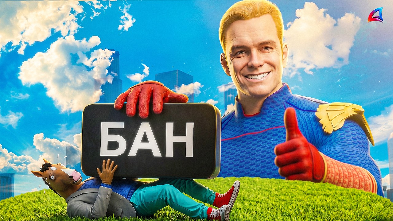 САМЫЙ УМНЫЙ ЧИТЕР в ГТА САМП (АРИЗОНА)